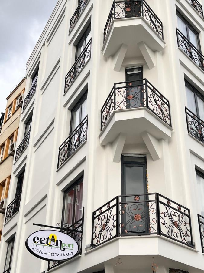 Cetin Port Hotel 伊斯坦布尔 外观 照片